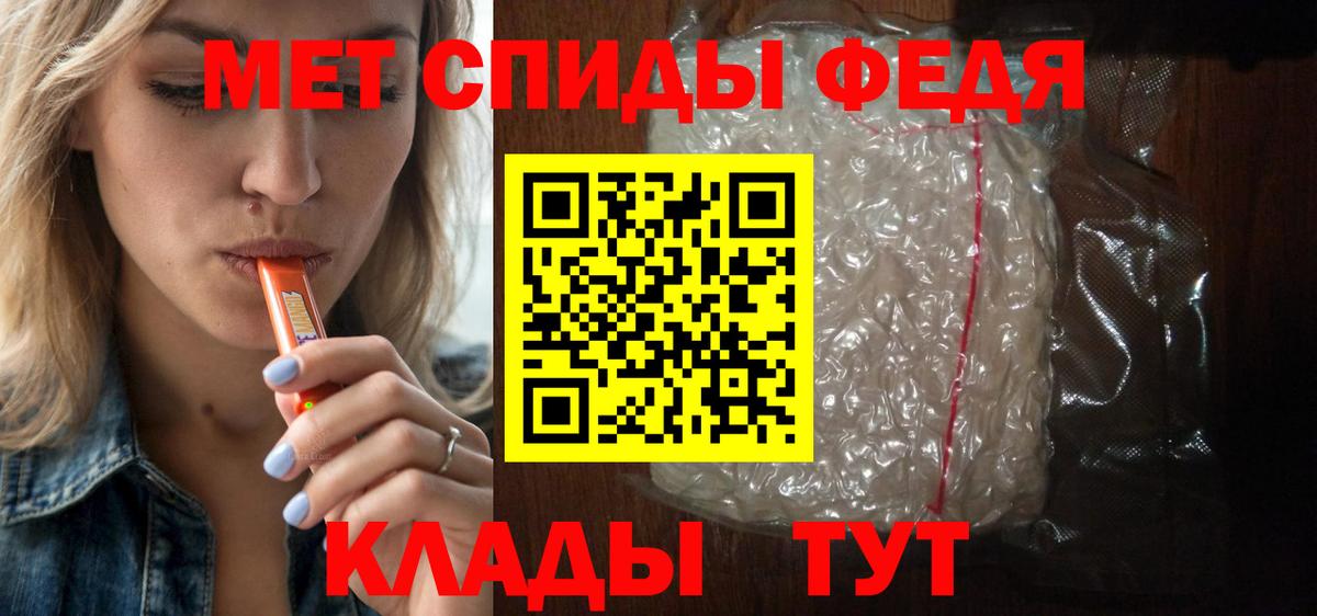 Amphetamine  Амфетамин VHQ  Вход с VPN  Дмитров 
