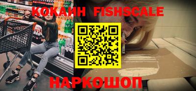 spice Малоярославец