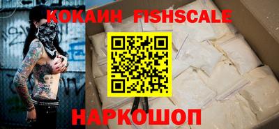 гашиш Мариинск