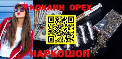 кокаин колумбия Малгобек