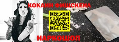 spice Малоярославец