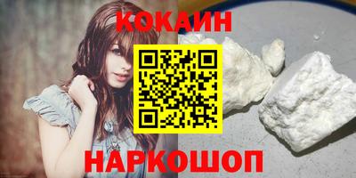 гашиш Мариинск