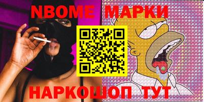 гашиш Мариинск