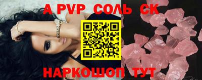 spice Малоярославец