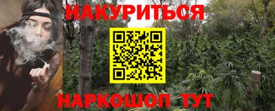 гашиш Мариинск