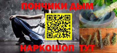 spice Малоярославец