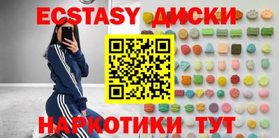 гашиш Мариинск