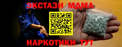 кокаин колумбия Малгобек
