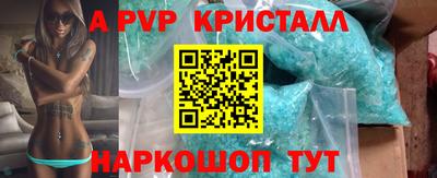 гашиш Мариинск