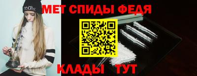 spice Малоярославец