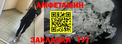 spice Малоярославец