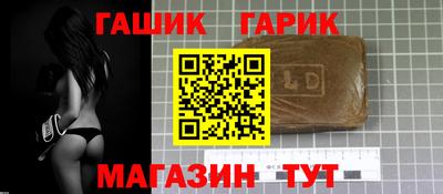 гашиш Мариинск