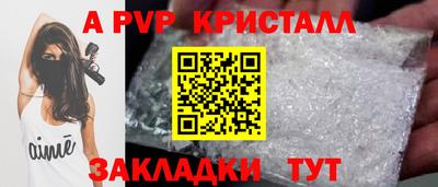 spice Малоярославец