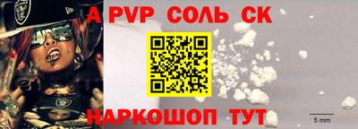 гашиш Мариинск