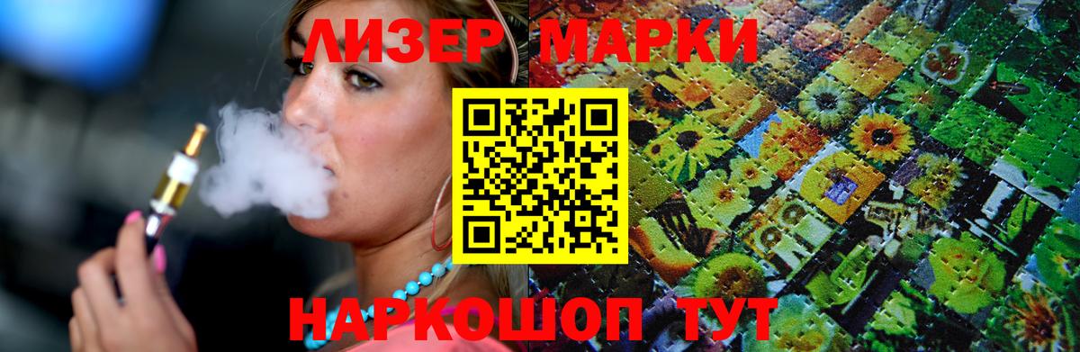 LSD-25 экстази ecstasy  LSD-25 экстази кислота  Дмитров  Вход с VPN 