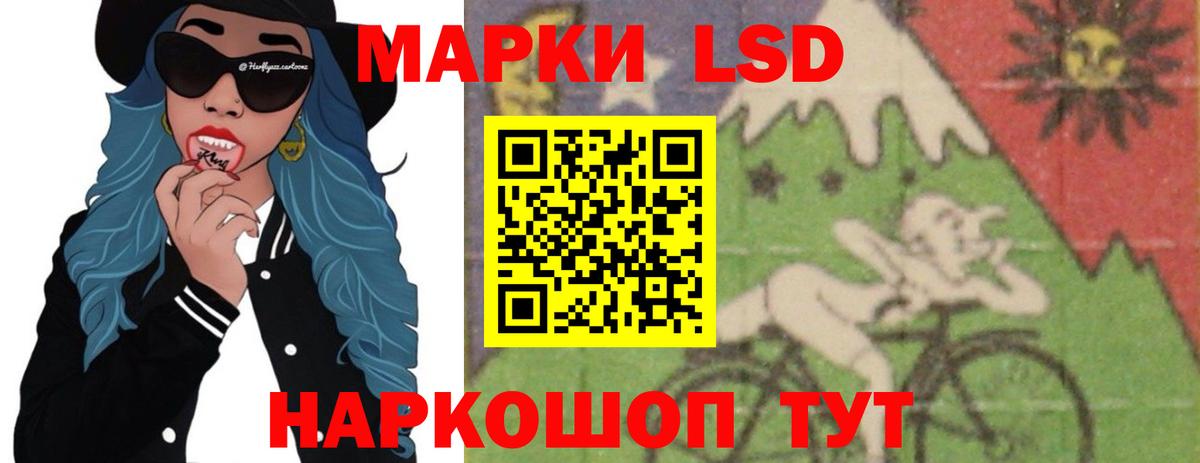 LSD-25 экстази ecstasy Дмитров