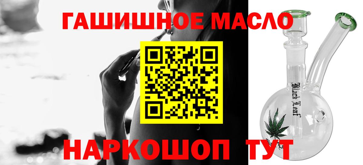 Дистиллят ТГК вейп  Дистиллят ТГК вейп  Дмитров  Вход с VPN 