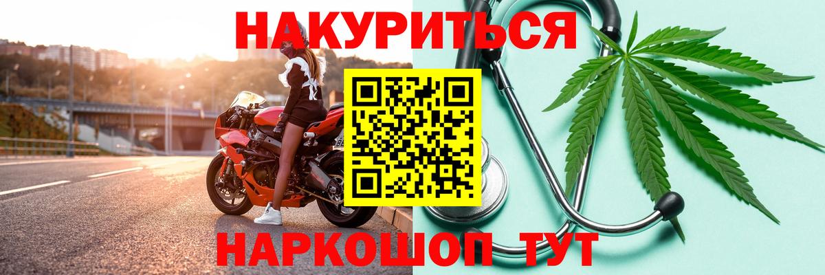 Конопля AK-47  Канабис White Widow  Бошки Шишки план  Дмитров  Вход с VPN  Марихуана гибрид 